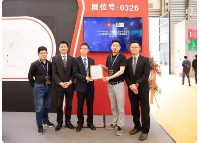 TUV南德授予浙江天宏EN ISO 13849功能安全評(píng)估報(bào)告